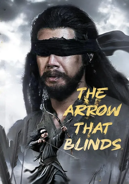 The Arrow That Blinds